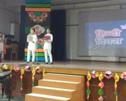 Hindi Diwas Celebration